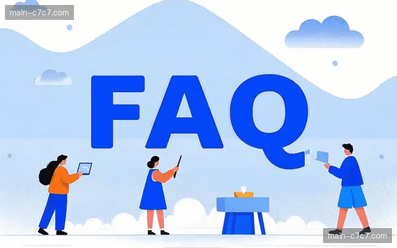 体育赛事直播FAQ指南